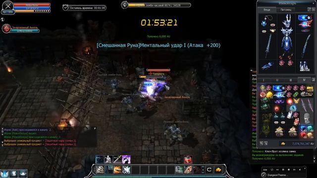 Б1ф/Башня нежити 1этаж гайд|прохождение Cabal Online\Perfect Cabal PvX смотреть онлайн