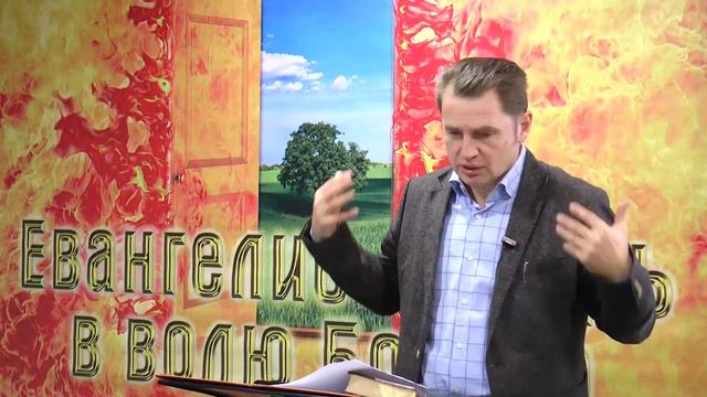 Евангелие - дверь в волю Божью (встреча 4) обновленный курс смотреть онлайн