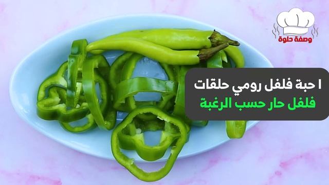 اسهل تتبيلة دجاج والذ طعم ? تتبيلة الدجاج المثالية لا تفوتكم ?? смотреть онлайн