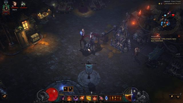 ВАЖНОЕ Дополнение к новому сету на Охотника на Демонов 