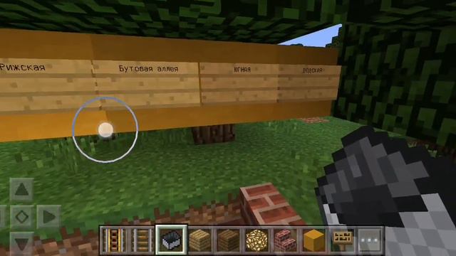 Моё метро в Майнкрафт Жёлтая Ветка Сеневская линия