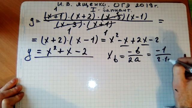 ОГЭ 2020/2021 по математике.В.И. Ященко. задание 23.$ 2 часть. Вариант- 1. смотреть онлайн
