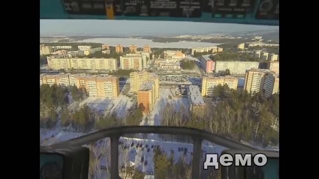 полёт над городом на Ми-8 смотреть онлайн