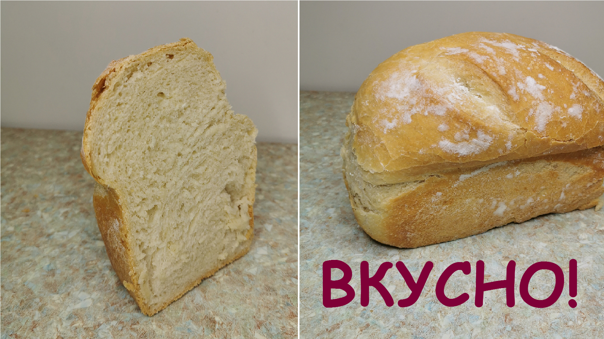 Отважный повар