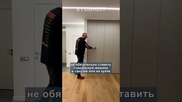Где разместить стиральную машину вместо санузла. #дизайнинтерьера #дизайнквартиры #ремонт смотреть онлайн