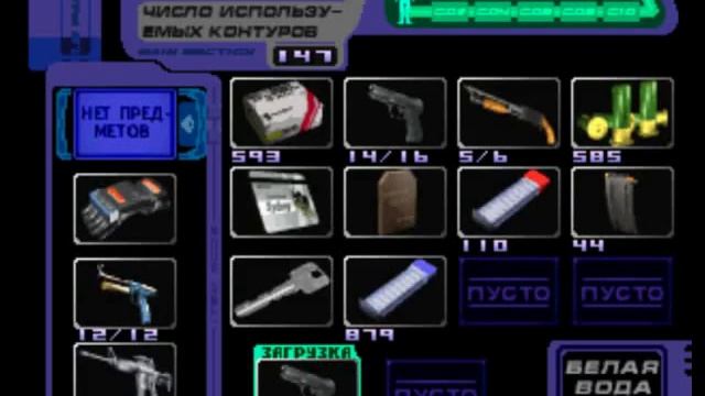 Прохождение Countdown Vampires [4Часть] смотреть онлайн