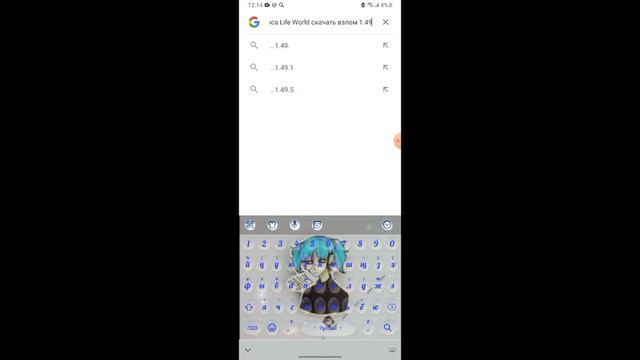тутор по скачиванию TOCA LIFE WORLD не знали как скачать? вот держите🍄💕 смотреть онлайн
