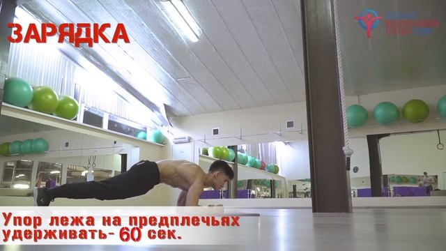 ЗОЖ-МАРАФОН. День 10 - Начинающий смотреть онлайн