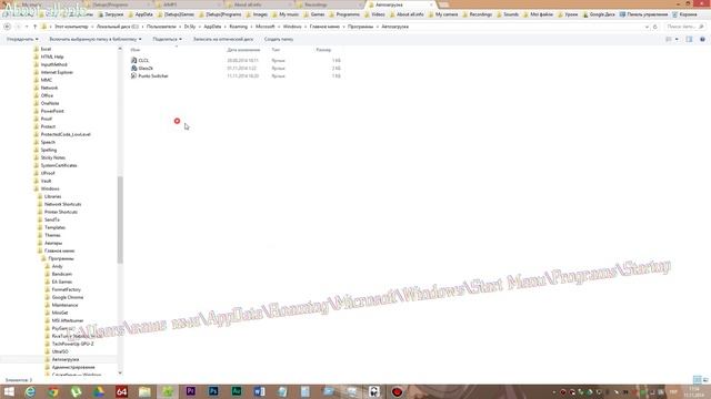 Как ускорить загрузку и работу Windows