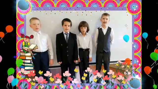 С Днем Учителя! Мл вокальный ансамбль Поющие нотки смотреть онлайн