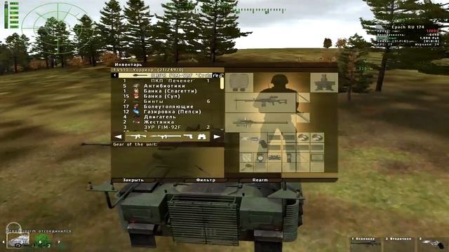 Ru174 | На БРУДЕРШАФТ! смотреть онлайн