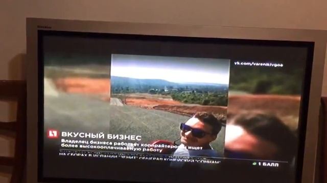 Засвет на ТВ. Как русские на Гоа деньги делают. смотреть онлайн