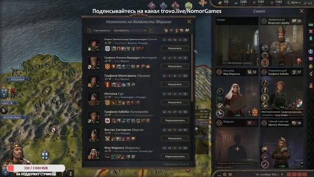 Crusader Kings 3 DLC Fate of Iberia v 1.6 Castle /#1v5/Иберия дело тонкое... смотреть онлайн