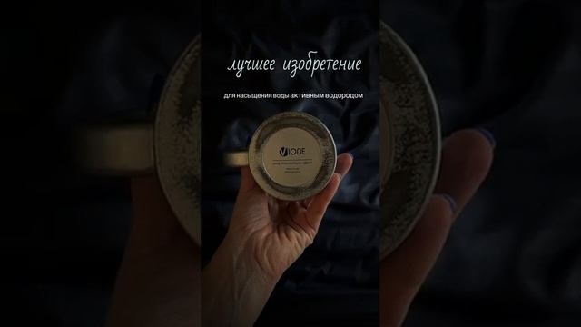 Где взять водородную воду и в чем польза? Смотрите описание смотреть онлайн