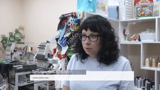 Самозанятые Тверской области могут получить кредит под 1% годовых смотреть онлайн