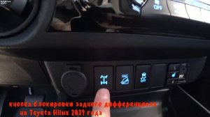 Зачем блокируют дифференциал на внедорожниках, и что это такое