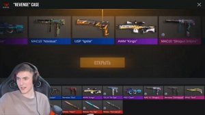 😨 ГЛОРИК САМЫЙ ПЕРВЫЙ ВЫБИЛ АРКАНУ ИЗ ОБНОВЛЕНИЯ 0.23.0 😱 Standoff 2