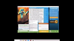 Как установить МОДЫ на МАЙНКРАФТ---(1.16.5-.1.12.2-1.8.9)?