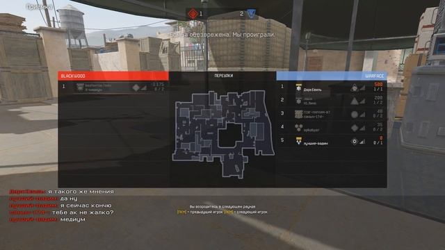 НАРВАЛСЯ на ТВИНКА 1 против 5 на РМ варфейс/warface ? смотреть онлайн