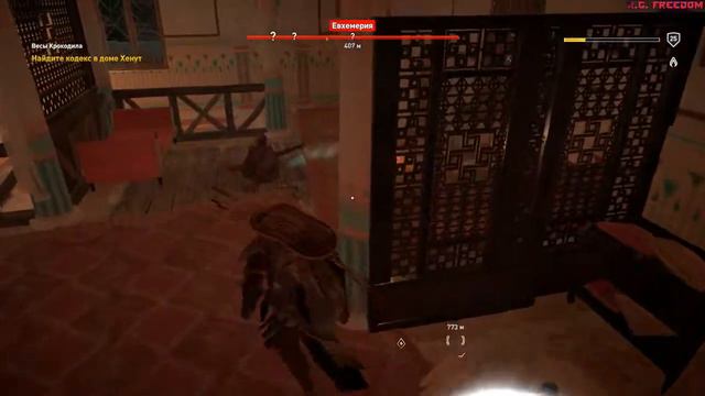 Assassins Creed Origins - Прохождение. #24 смотреть онлайн