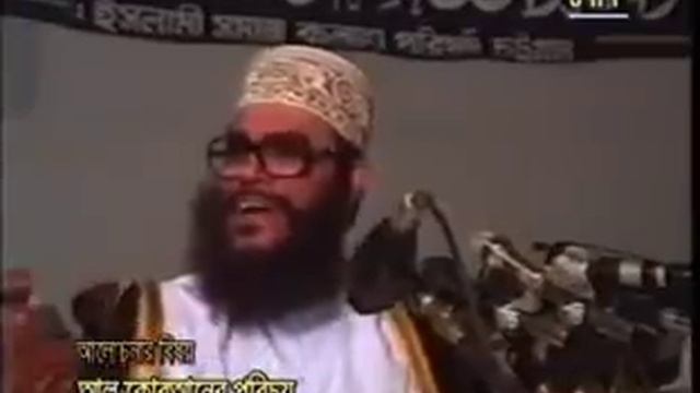 Maulana Delwar Hossain Saidi Waz. আল কোরানের পরিচয়। Bangla Waz (full Video)