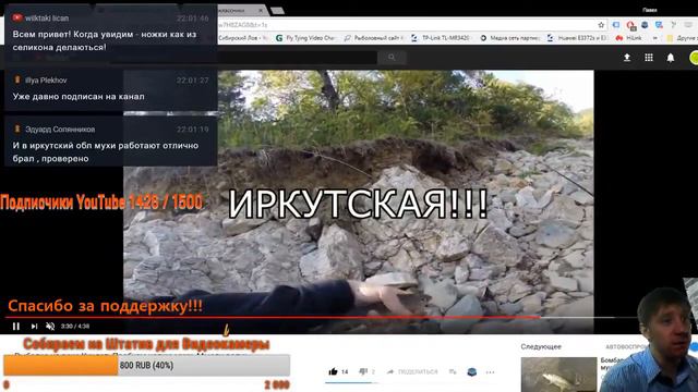 Рыбацкий Вечерок 13.12.2017г. В конце трансляции Розыгрыш обманок! смотреть онлайн