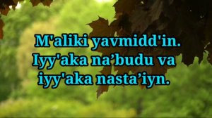 FOTIHA SURASI YODLASH UCHUN | ФОТИХА СУРАСИ ЁДЛАШ УЧУН.