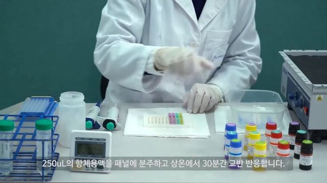 프로티아 알러지-큐_Q-SCAN Plus(큐스캔 플러스)[프로테옴텍] смотреть онлайн