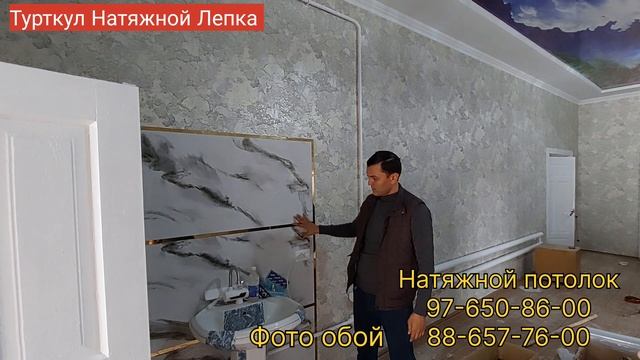 Каленина бориб Натяжной потолок тортиб бердик Турткул смотреть онлайн