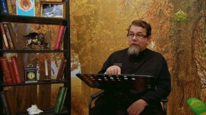 Льюис. Благодать сказочной притчи. Часть 42. Священник Константин Корепанов