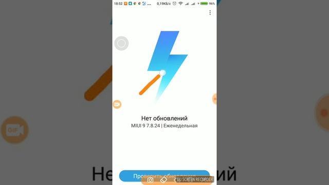 MIUI 9 смотреть онлайн