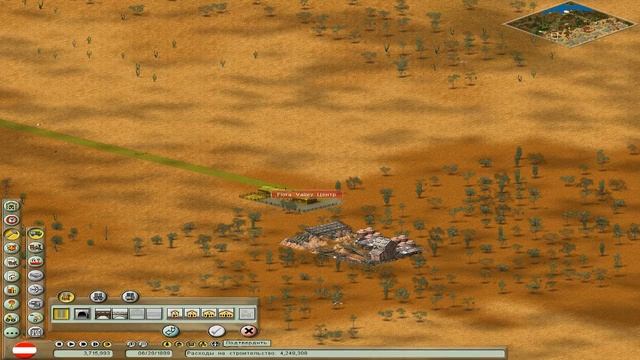 Прохождение Transport Giant: Down Under \ Транспортный олигарх №18 Австралия - Всемирная ярмарка смотреть онлайн