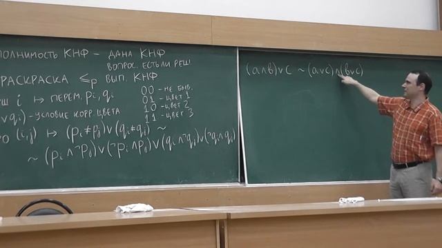 15 Сведение задачи о раскраске вершин графа в 3 цвета к задаче о конъюнктивной форме смотреть онлайн