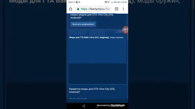 Как скачать Майнкрафт Стори мод на андроид бесплатно смотреть онлайн