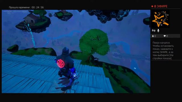 Другие игры. Fortnite. Ивент смотреть онлайн
