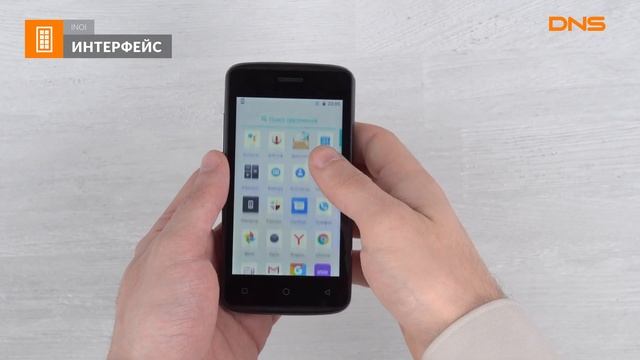 Распаковка смартфона INOI 1 Lite  Unboxing INOI 1 Lite