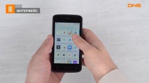 Распаковка смартфона INOI 1 Lite / Unboxing INOI 1 Lite