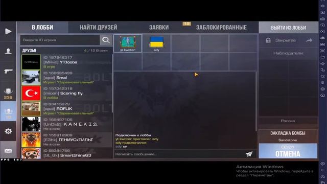 стандофф 2 стрим прайс в описании ДУЭЛЬКА БЕСПЛАТНО!!! смотреть онлайн