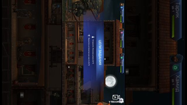 Прохождение игры Ассасин скид смотреть онлайн