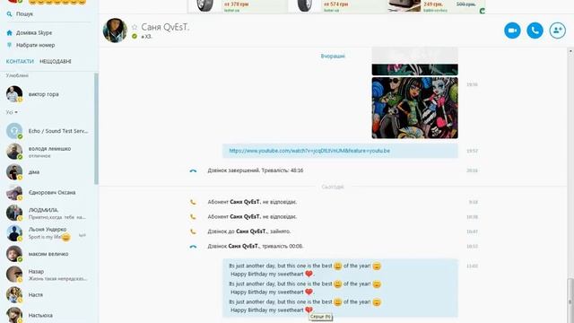 Как изменить голос в Skype? ( как пользоваться Clownfish for Skype ) смотреть онлайн