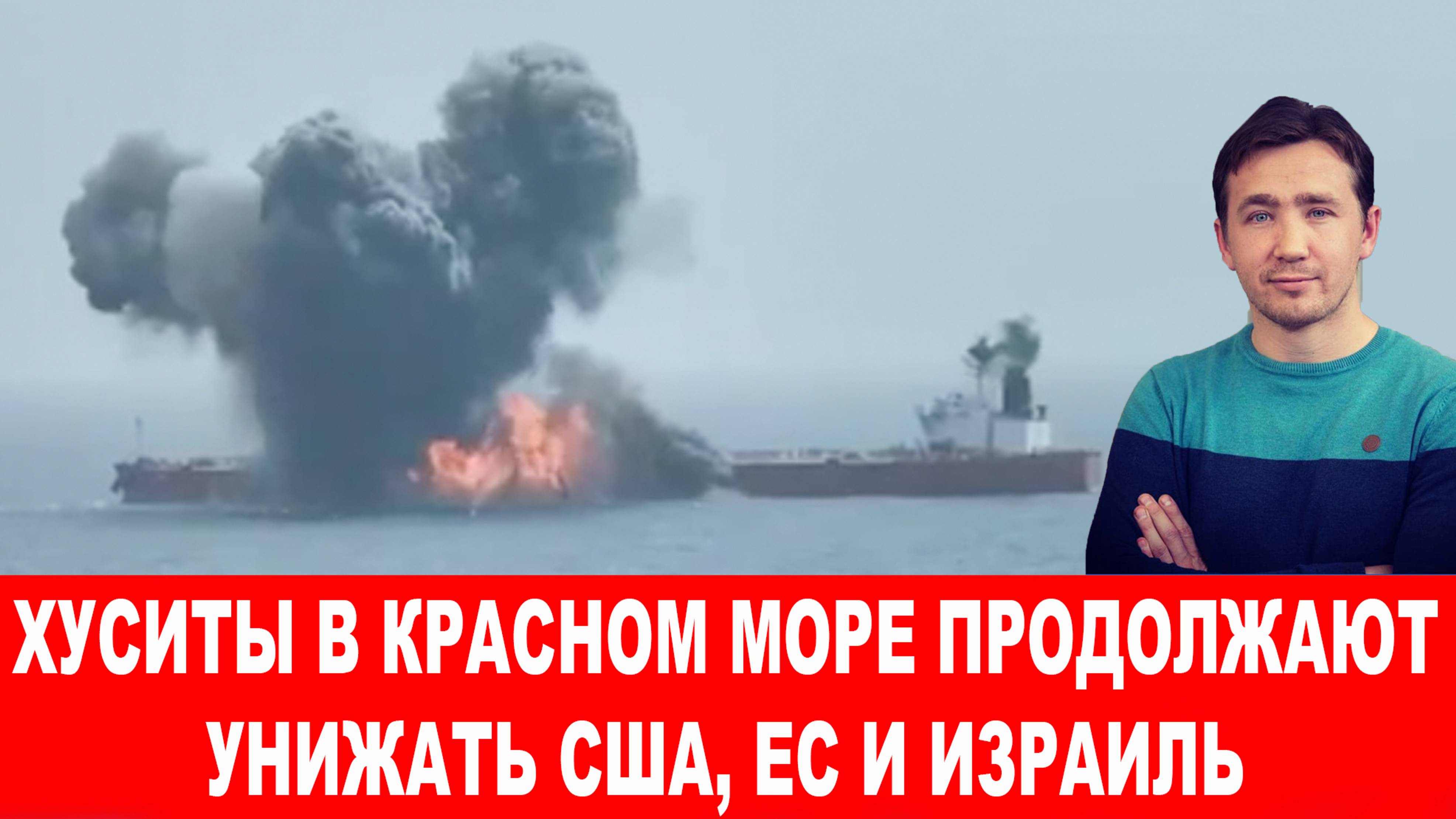 Российские РЭБ подавили РСЗО «ХИМАРС»