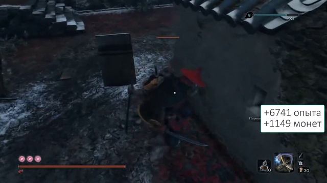 ЛЕГКИЙ ФАРМ ОПЫТА В SEKIRO: shadows die twice ЗА 1 мин. 30 сек. смотреть онлайн