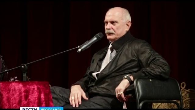 Никита Михалков дал мастер-класс в Ярославле смотреть онлайн