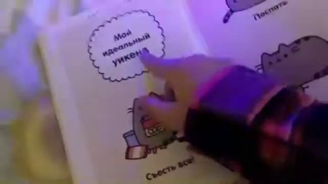 Обзор книги 