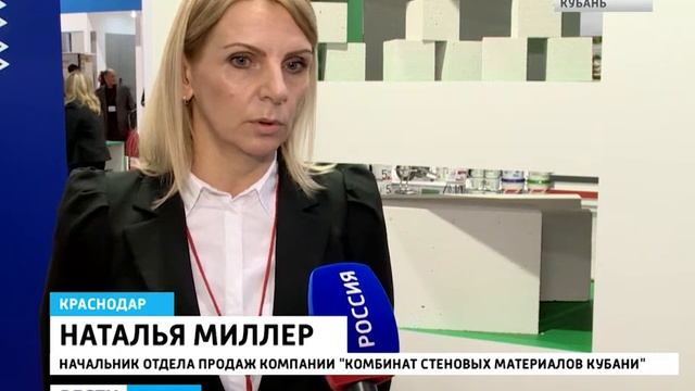 Особое внимание - газобетонным блокам