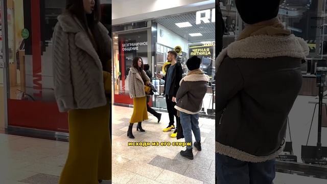 Подстройки в отношениях