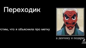 Реакция семьи Камадо на Танджиро и Незуко