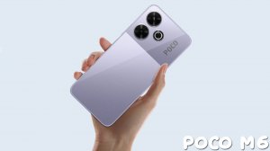 Poco M6 первый обзор на русском