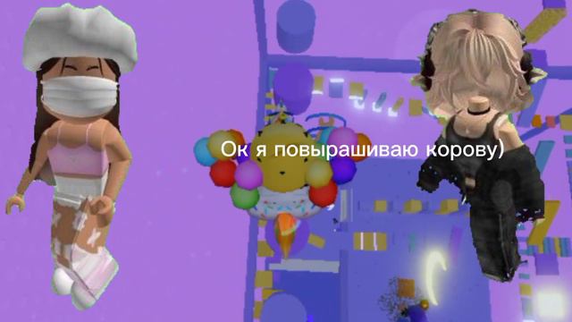 История про девочек 4 часть смотреть онлайн