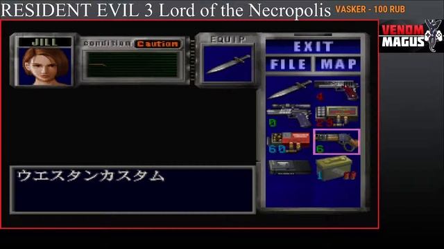 RESIDENT EVIL 3 The Lord of the Necropolis СТРИМ ► 05 - Полное прохождение мода. смотреть онлайн